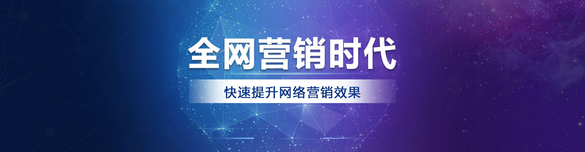 师宗百度推广费用