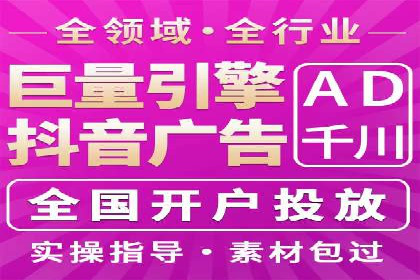 某广告公司如何利用信息流广告实现业绩飙升